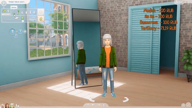 [СТРИМ] The Sims 4 Болтаем и смотрим обновление День СПА?? смотреть онлайн