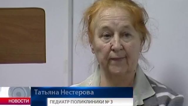 экскурсия в поликлинику для школьников смотреть онлайн