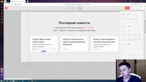 Как сделать ссылку на другую страницу в Тильде