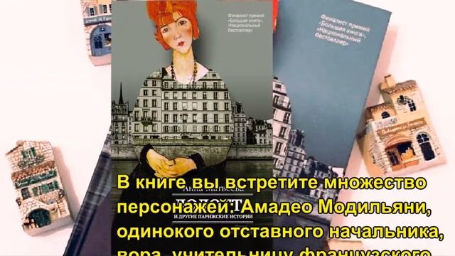 обзор новинок литературы смотреть онлайн