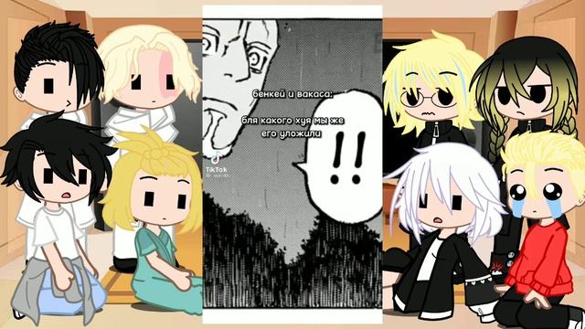 Реакция ТМ(Токийских Мстителей) на Дуо Чёрных Драконов (Вакасу и Бенкея) смотреть онлайн