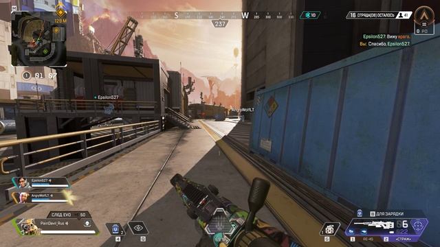 БОЖЕНЬКА АПЕКСА ( МОНТАЖ APEX LEGENDS ) смотреть онлайн