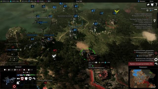 Warhammer 40000 Gladius Relics of War - прохождение Orks Hard =3= Расплата ИГ смотреть онлайн