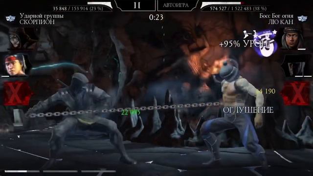 190 БОЙ БАШНИ СТАРШЕГО ВЕТРА - БЕЗ ОСОБЫХ ПРОБЛЕМ Mortal Kombat Mobile смотреть онлайн