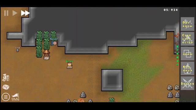 гайд по выживанию | как играть в гоинг дипер (3 часть) | Going Deeper ! смотреть онлайн