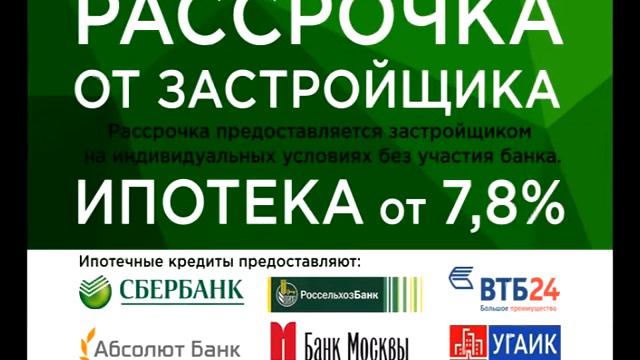 Жилой комплекс дубрава смотреть онлайн