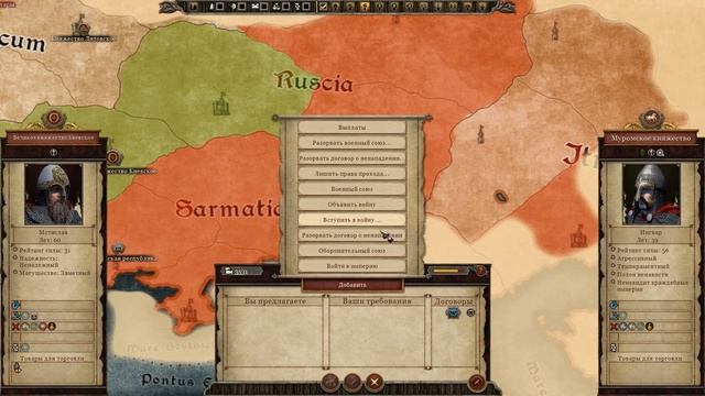 Киевская Русь Total War прохождение мода PG 1220 для Attila - #2 смотреть онлайн
