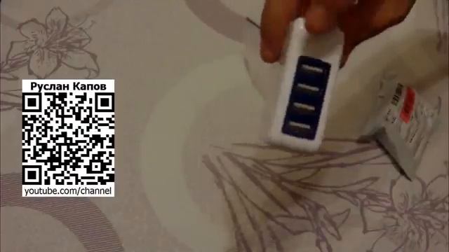 Зарядное устройство для мобильных сотовых смартфонов на 4 выхода usb 2А. Посылка из китая. смотреть онлайн