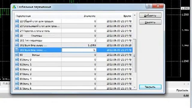 Советник Risk от 9062013 смотреть онлайн