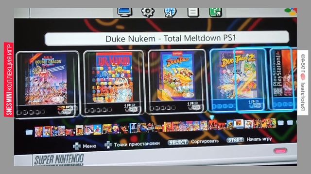 Snes Mini коллекция игр часть1 SNES, Megadrive,NES,N64,PS1.Запуск PlayStation игр:Quake 2,THPS2