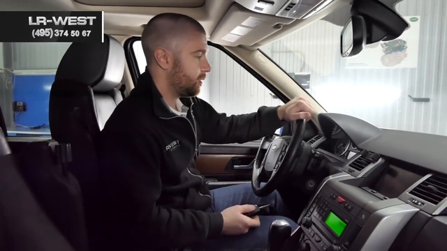 Функции и программирование ключа Рендж Ровер Спорт 2006 2009 года смотреть онлайн