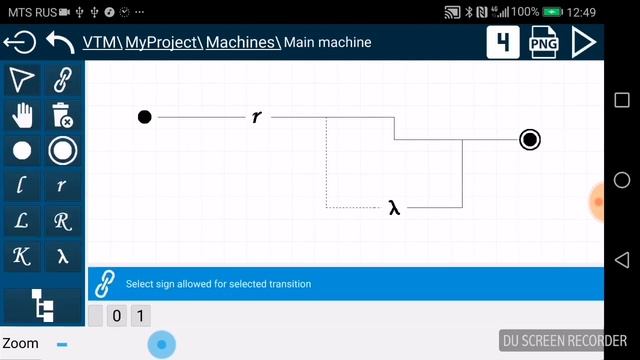 Virtual Turing Machine demo смотреть онлайн