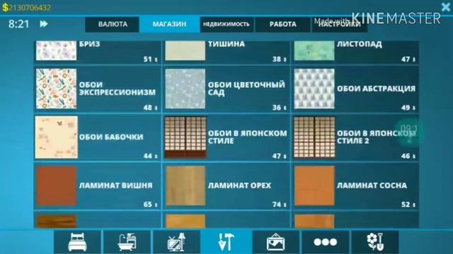 Играю в игру HOUSE designer и показываю свой дом?? смотреть онлайн
