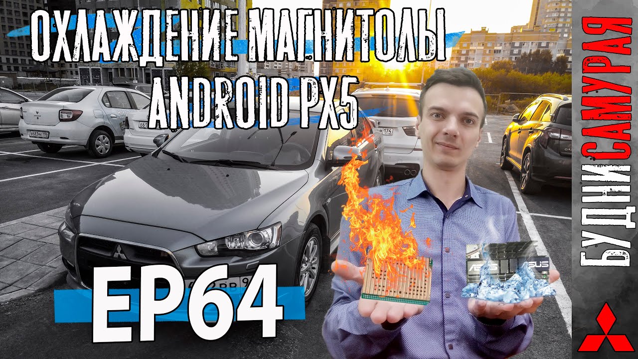 Холодный Android наш лучший друг смотреть онлайн