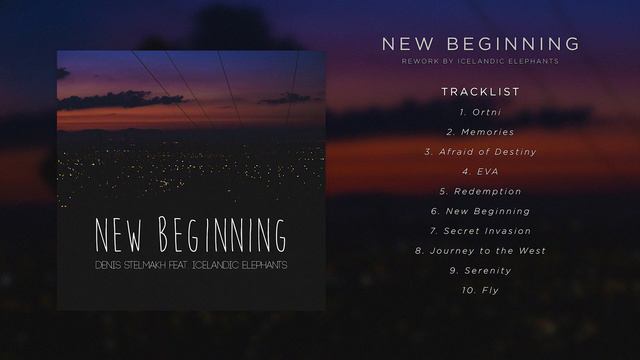 Denis Stelmakh - New Beginning (Icelandic Elephants Remix) (Full Album) смотреть онлайн