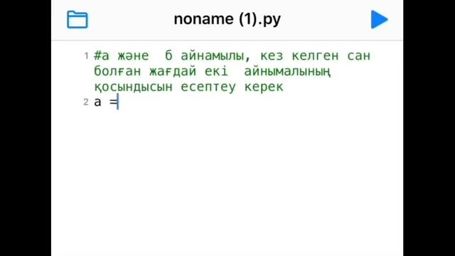 Информатика 6 сынып .Тіл әліпбиі. Синтаксис смотреть онлайн