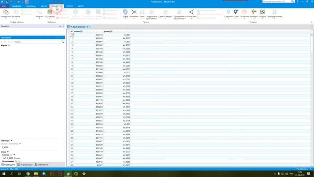 MapInfo 17 - № 26. Создание точек по координатам. смотреть онлайн
