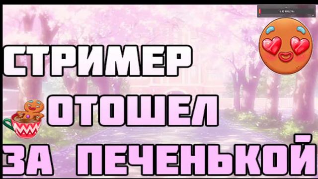 СТРИМ! По Shindo life ловля Хвостатых, оружий и моды. смотреть онлайн