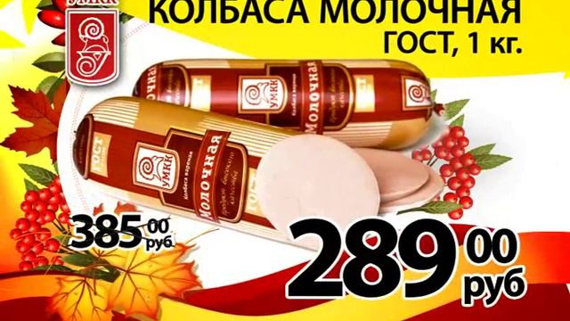 Акция2 1 -15 октбря смотреть онлайн