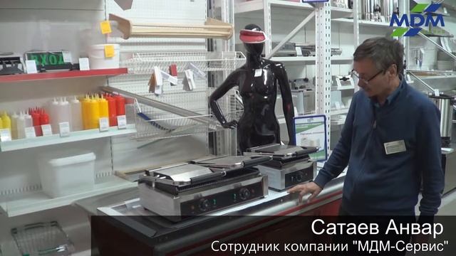 Презентация контактного гриля AirHot. МДМ-Сервис смотреть онлайн