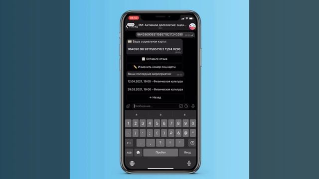 В Подмосковье работает сервис по оценке качества занятий проекта «Активное долголетие» смотреть онлайн