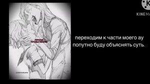 All for the game  реакция на новенькую как Сенджу Кавараги [4/?]  InkDeath 🦈💥