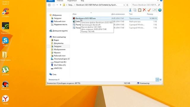 как скачать Bandicam крякнутый смотреть онлайн