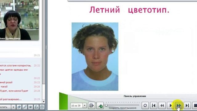 КОЛОРИСТИКА 02 11 2016 смотреть онлайн