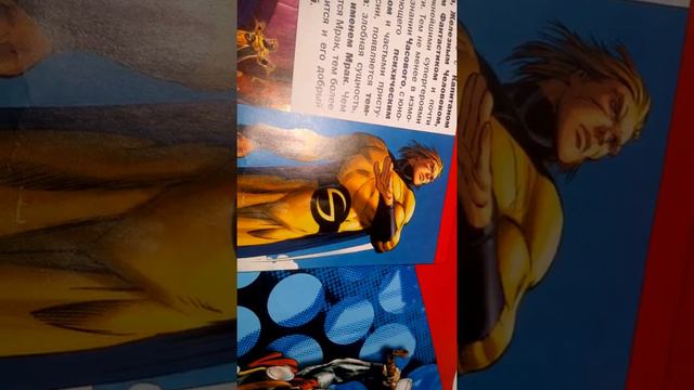 Топ самых сильных силачей МАРВЕЛ смотреть онлайн