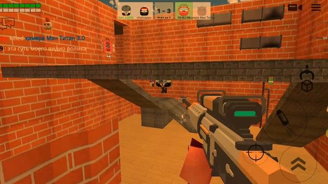 играю в крысу.