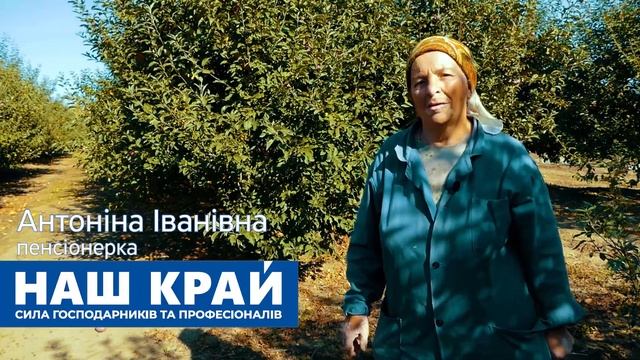 Тростянець - Наш Край! смотреть онлайн