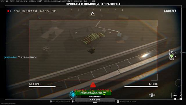 АНОНС!!! Call of Duty®: MW3/Шэдоу Компани/Конни/DMZ/Call of Duty®: Warzone™ 2.0 смотреть онлайн