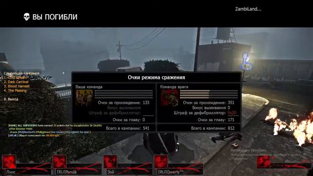 Left 4 Dead 2 .Прохождение.😁🎁🤩✌😎👍😺 смотреть онлайн