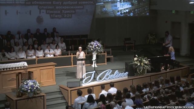 Стих «Особый день» ─ Ирина Афичук смотреть онлайн