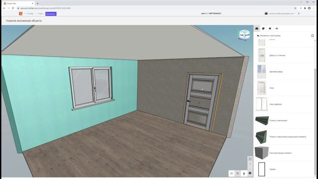 Оформление помещения