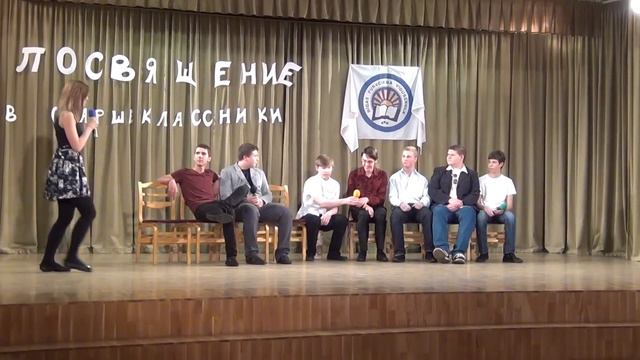 4 посвящение в старшеклассники РПВ смотреть онлайн