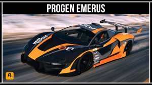 GTA Online: Самый быстрый суперкар Progen Emerus