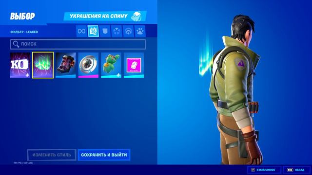 КЭММИ И ГАЙЛ ИЗ STREET FIGHTER В FORTNITE смотреть онлайн