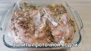 Рецепт из СССР///Как замариновать и вкусно пожарить целую курицу на сковороде!