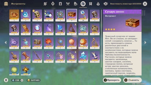 Пока длится мечта. Сумеру | Genshin Impact смотреть онлайн