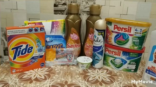 Пустые баночки бытовой химии май-июнь2022. смотреть онлайн