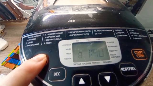 Хлебопечка рецепты: домашний хлеб