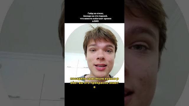 ПризываНет работает на государство смотреть онлайн