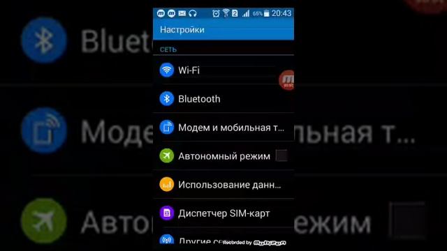 Как очистить телефон за 1 минуту
