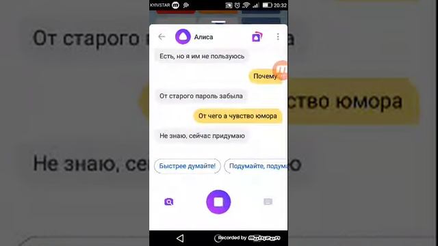 Яндекс алиса смотреть онлайн