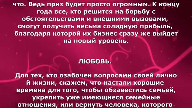 2017 год чего ждать и к чему готовиться. Каким будет 2017 год Прогнозы смотреть онлайн