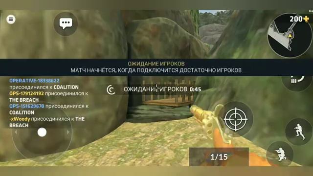 играй 18минут крітікал опс смотреть онлайн