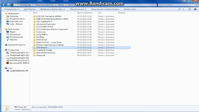 Как Установить мод на Garry's Mod (пиратка)