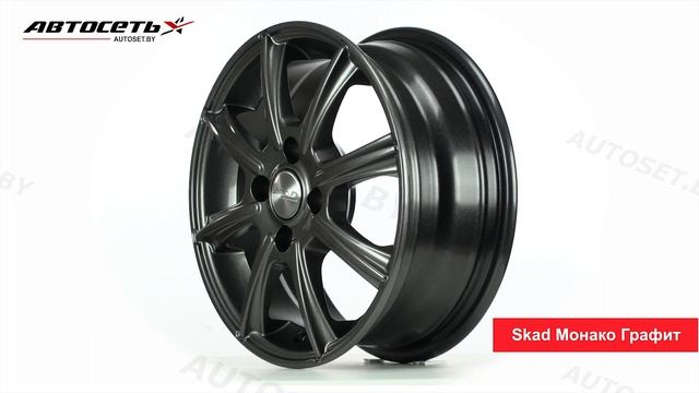 Обзор литого диска Skad Монако Графит ● Автосеть ●