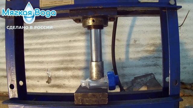 Испытание полифосфатного фильтра Мягкая Вода и обычного фильтра на прочность гидравлическим прессом смотреть онлайн